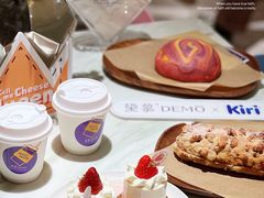 -DEMO黛慕蛋糕(三街两巷店)