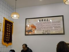 -法华汤包馆(法华镇路店)