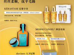-DFS迪斐世(香港广东道店)