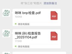 -爱妮康宠物医院·干细胞免疫细胞·肿瘤·心脏(张江店)