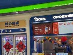 -酸奶罐罐(无锡滨湖万达店)