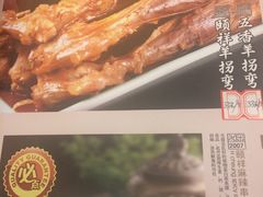 -河东颐祥阁(世贸店)