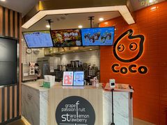 -CoCo都可(北新桥店)