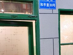 -超越炭火牛蛙火锅鸡(河东店)