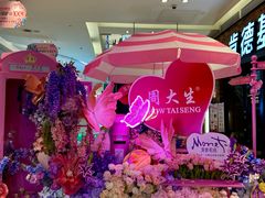 -苏宁广场·城市奥特莱斯(天府立交店)