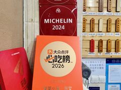 -莱莱小笼·乔艾