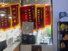 -永信齿科·永典口腔门诊部(浦东店)