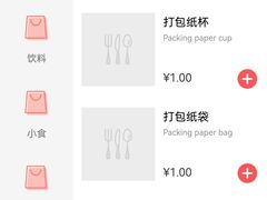 -香江小厨 The Kitchen(香江俱乐部店)