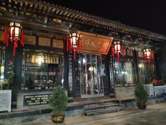 门面-云锦成公馆(北大街店)