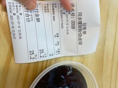-小蛮妞家螺蛳粉(凯旋路店)