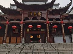 -不倒翁·徽天下名菜楼(马鞍山路店)