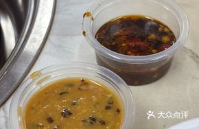 Secret Soy Bean Paste