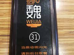 -魏家凉皮(红旗厂店)