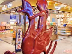 -骑鹅公社(南开大悦城店)