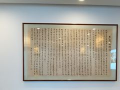 -不二心·鲜肉大包·海胆小笼汤包(二七广场店)