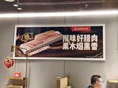 -海底捞火锅(王府井银泰in88店)