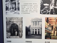 -北京湖广会馆