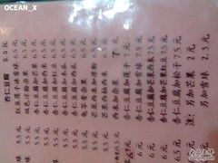 价钱牌6-玫瑰甜品(文明路店)