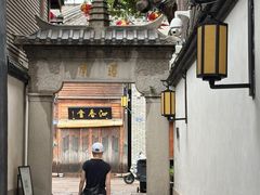 -塔巷