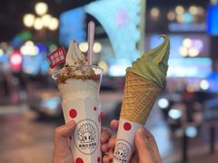 -麦丽丝红油辣椒冰淇淋(江家巷店)