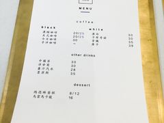账单-Onirii Coffee(长乐路店)
