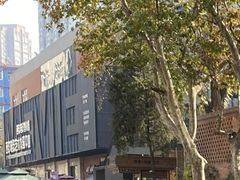 -西安电影制片厂