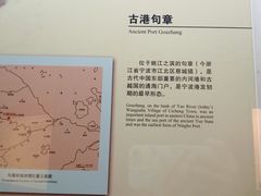 -中国港口博物馆