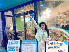 -唔止卤嘢·潮州菜(鹭江店)