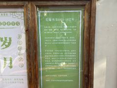 -荒岛书店(黄县路店)