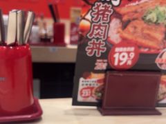-食其家·牛丼咖喱(中山公园地铁站店)