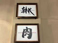 -韩鼎丰·韩国料理(林奥店)