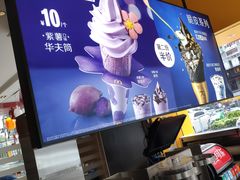 -麦当劳(怡景店)