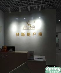 -梦斯绮塑美中心(通州富力星光店)
