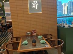 -潮界(凯德晶萃店)