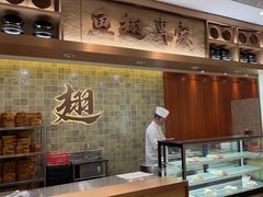 -唐苑酒家·岭南粤菜名店(太古仓店)