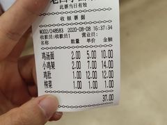 -老四季(南市场店)