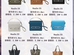 -妃鱼奢侈品回收寄卖(太古汇店)