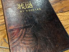-我的面 川味Bistro(后沙峪店)