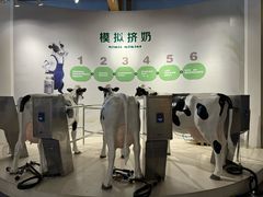 -君乐宝优致牧场