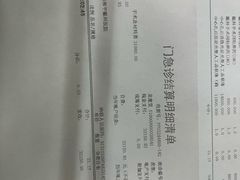 -上海大学附属上海和平眼科医院