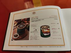 -中村藤吉(本店)