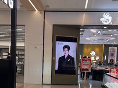 -凯德MALL(望京店)