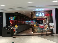 -百佳华佳漾里(坂田店)