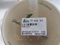 -1点点(银座和谐广场店)