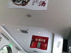 -旺顺阁鱼头泡饼(小红门店)