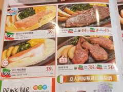菜单-萨莉亚意式餐厅(东川路店)