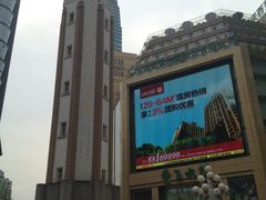 门面-重百超市(解放碑新华店)