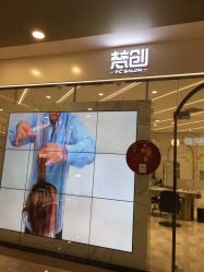 -梵创造型