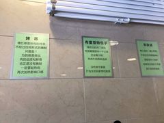 -情忆草原涮肉馆