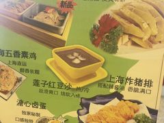 -玖鲜小笼(中山广场店)